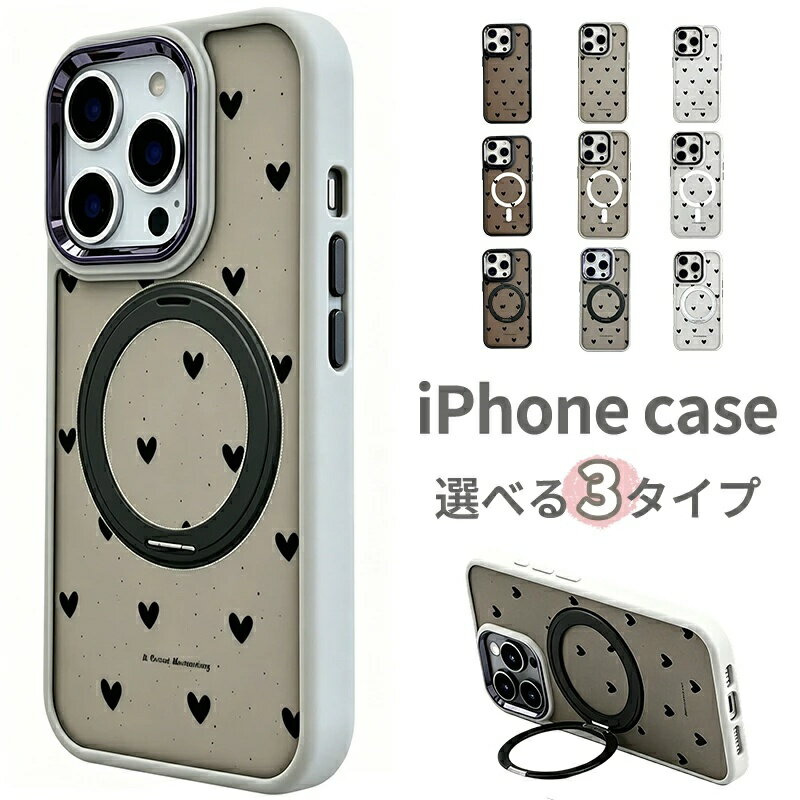 Rakuten - アイフォン17ケース マグセーフ アイフォン16ケース magsafe ハート柄 スマフォケース 折り畳み式 シンプル iPhoneAirケース 耐衝撃 ブラック おしゃれ カメラ保護 マグネット 可愛い ハート カジュアル iPhone15