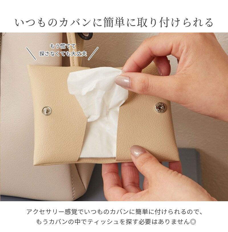 ポケットティッシュケース 本革 二つ折り レザー ポケットティッシュカバー 掛けら...