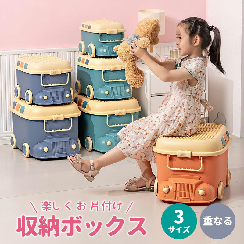 積み木　収納ボックス　キャスター付き　WOOD　キッズ　知育玩具　つみき　木のおもちゃ　子ども　ブロック ウッディプッディ（WOODY PUDDY） 型はめパズル 知育玩具 つみき