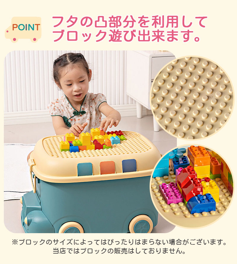 おもちゃ収納 ボックス 大容量 おもちゃ箱 蓋付き キャスター付き 収納ケース 玩具箱 フタ付き かわいい おしゃれ 子供用 キッズ ブロック収納 積み木 おもちゃ入れ 子供部屋 収納 ケース インテリア 室内 遊び お片付け 小物収納 [3]