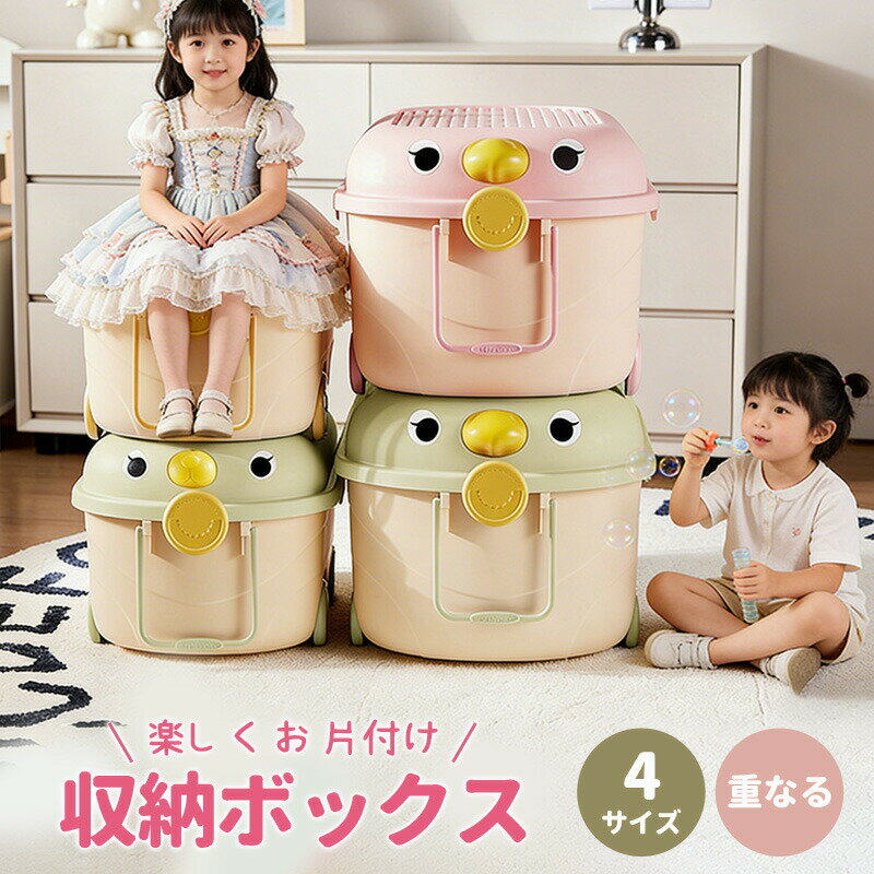 楽天市場】キャスター付き ボックス（子供部屋用インテリア・寝具