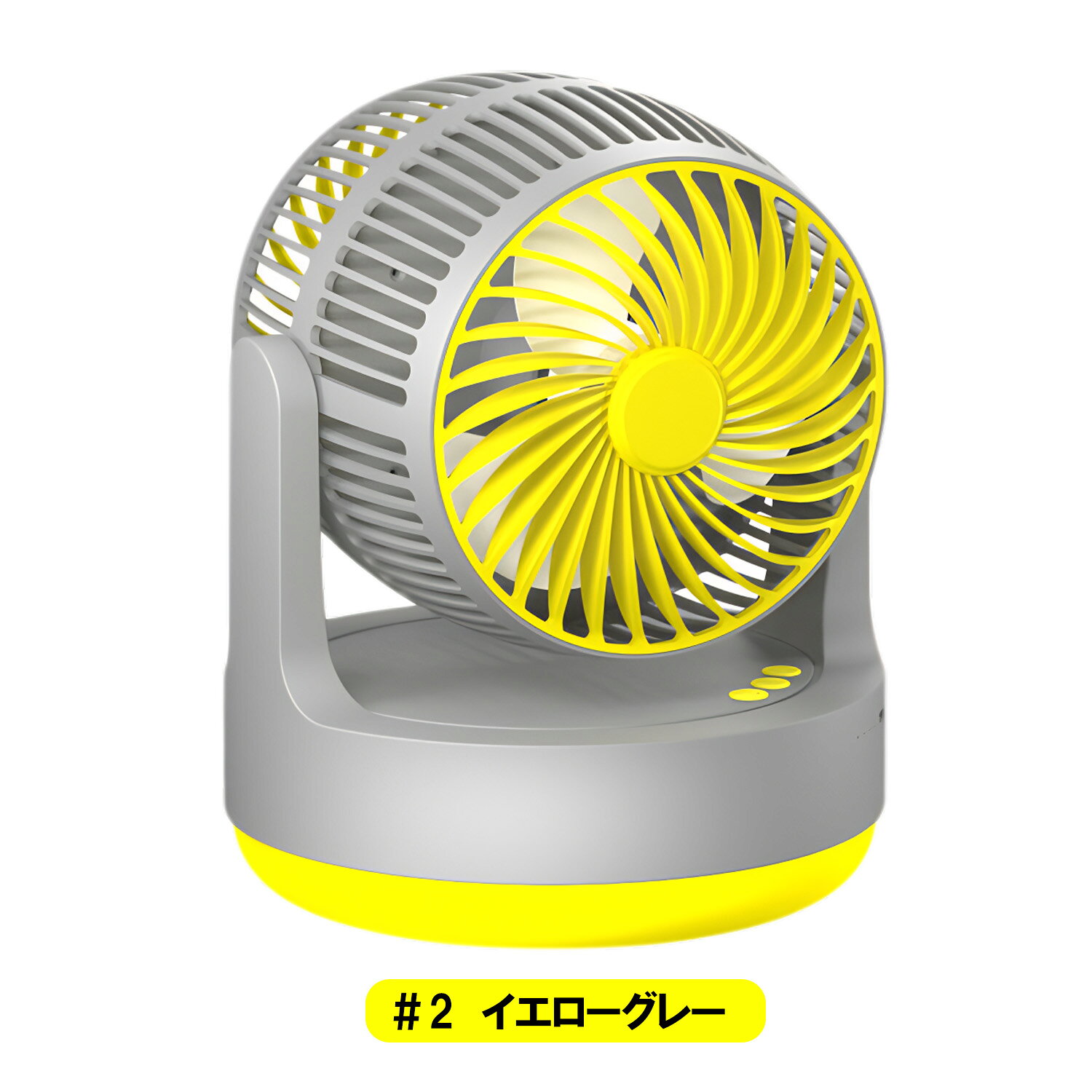 【15%OFF スーパーセール限定】【両方向送風｜デュアルヘッド サーキュレーター】...