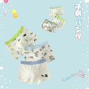 【3枚セット|子供用ショーツ】子供パンツ 男の子 三角パンツ 抗菌防臭 通気性 夏向け U型設計 キッズ 下着セット 肌着 おしゃれ 可愛い 小学生 110 120 130 140 150cm対応