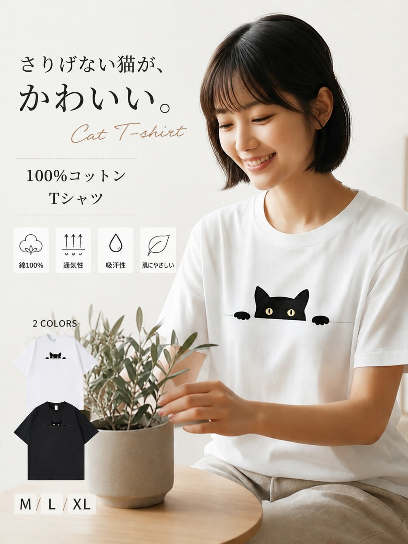 Tシャツ レディース 猫柄 半袖 綿100％ 猫プリントTシャツ カットソー クルーネック 大人可愛い ゆったり コットン トップス 無地 黒猫 シンプル カジュアル 白 黒 M L XL 春 夏