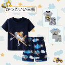 パジャマ半袖 パジャマ 半袖 男の子 ボーイズ かわいい キッズ 子ども Tシャツ 半袖 短パン 半ズボン ルームウェア 上下セット 90 100 110 12...