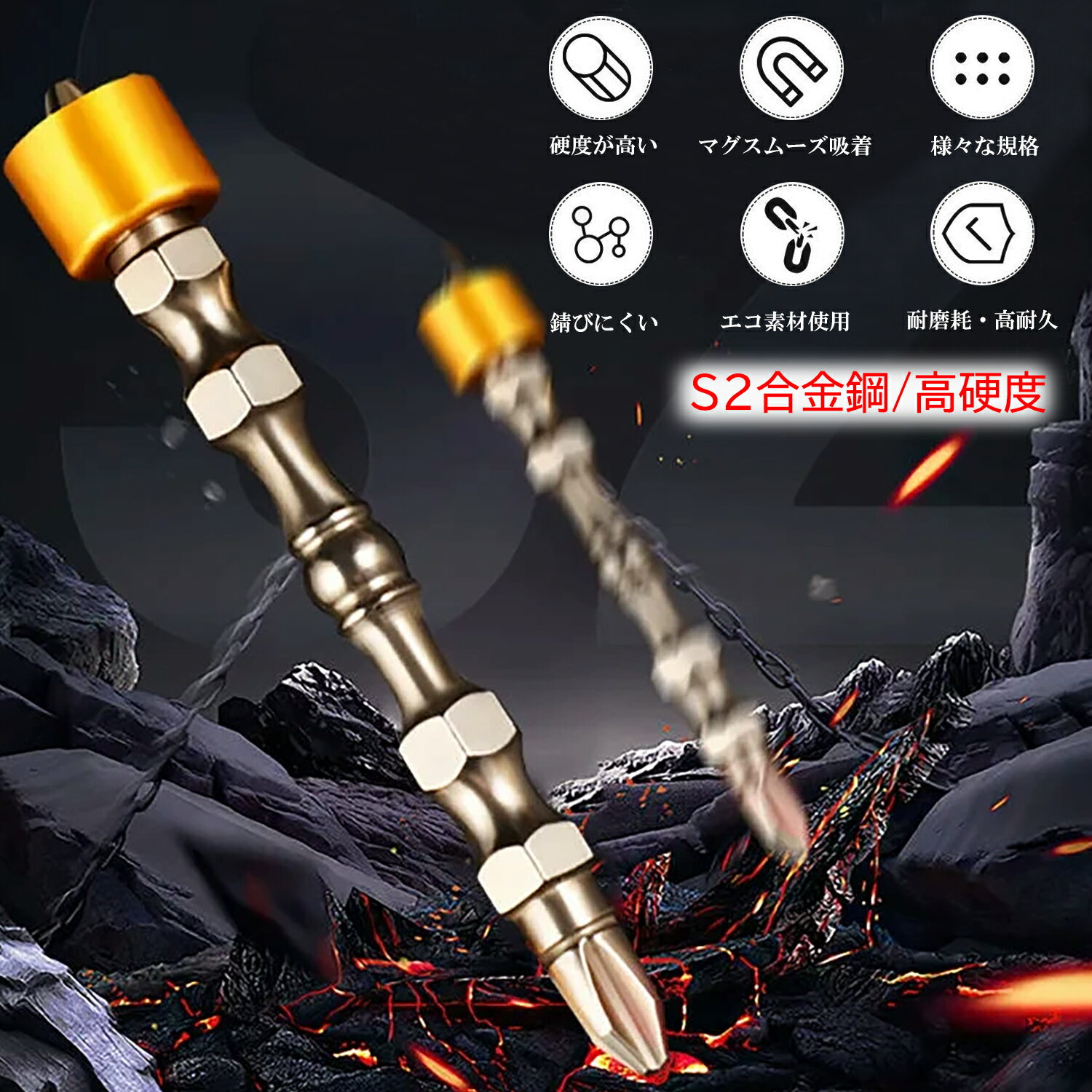 Rakuten - ビットセット 65mm 100mmインパクト対応 10本組 強磁力ビット 六角軸6.35mm 両頭 ドライバービット 先端強化 収納ケース付き