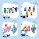 キッズ 靴下 5足セット キャラクター靴下 セット 男の子 子供靴下 抗菌 防臭 ソックス 綿 コットン キッズソックス おしゃれ かわいい 春 秋 冬 入園