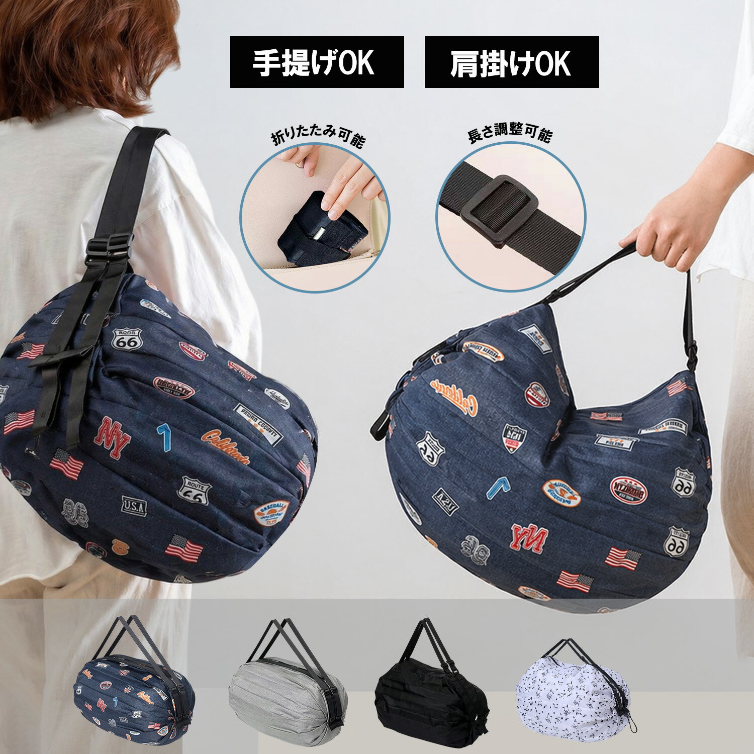 Rakuten - 【アームカバープレゼント】折りたたみ エコバッグ 大容量 軽量 コンパクト収納 防水 ナイロン トラベルバッグ サブバッグ 手提げ おしゃれ 買い物バッグ 2WAY 肩掛け 手提げ