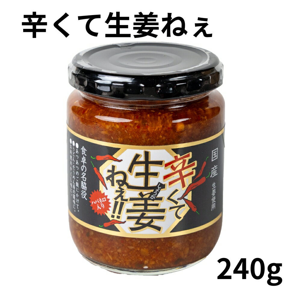 Rakuten