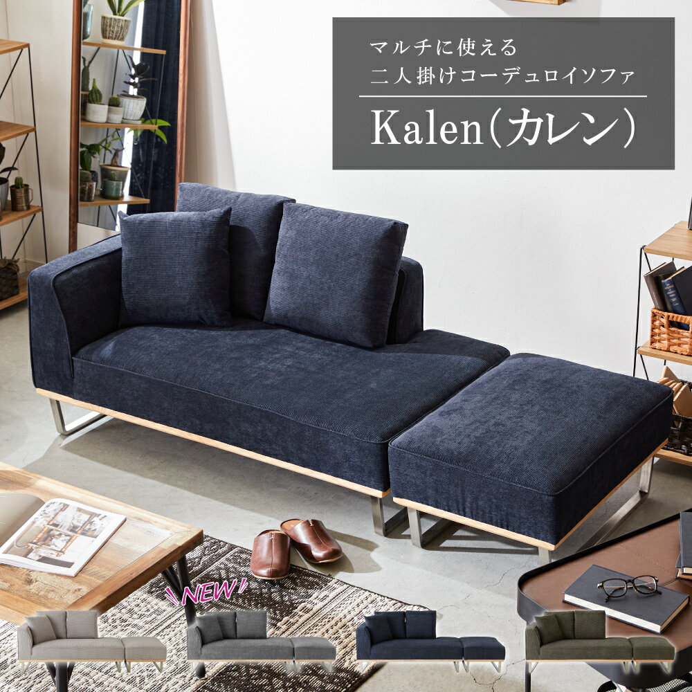 az403様 フランネルソファ チャコールグレー 2.5掛け用 楽天市場】フランネルソファ(インテリア・寝具・収納)の通販