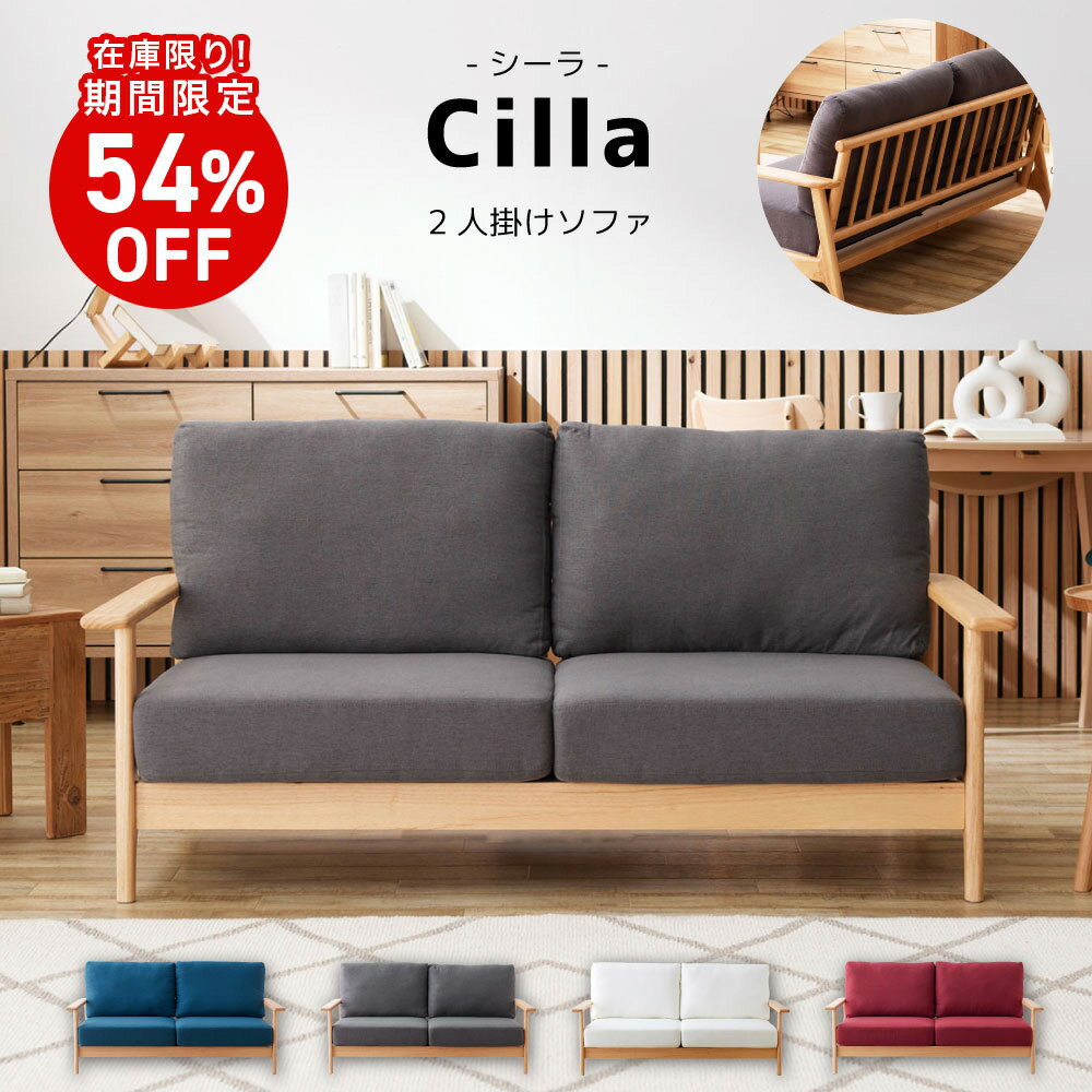 【直接引き取り限定】 ほぼ新品! SAKODA 3人掛けソ ファ 定価7.6万 楽天市場】sakoda（ソファ・ソファベッド｜インテリア・寝具・収納）の通販