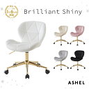 ASHEL デスクチェア かわいい おしゃれ 疲れない ベロア キャスター 回転 昇降 チェア 韓国風 疲れにくい 子供 ホワイト 白 グレー オフィスチェア PCチェア ワークチェア 韓国 インテリア 学習 椅子 イス 金脚 小柄 ゴールド くすみカラー ニュアンスカラー brilliant shiny
