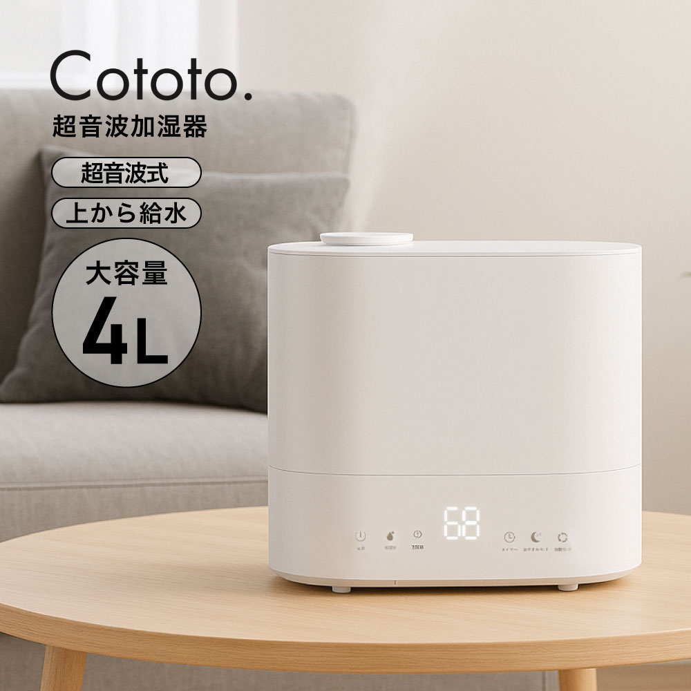 楽天市場】加湿器 タイマー付きの通販