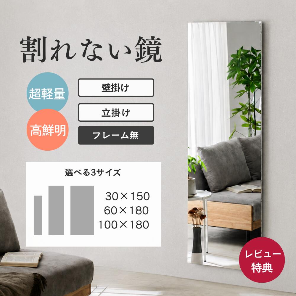 楽天市場】卓上ミラー（横幅（cm）100 ～ 109.9）（鏡｜インテリア