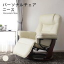 椅子 リクライニング 回転 無段階 オットマン いす チェア パーソナルチェア レザー リビング ホワイト ブラック 敬老の日 MT TM