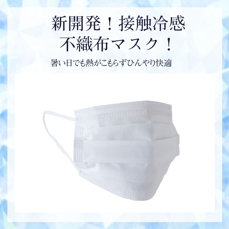 楽天 円 30袋セット ハイドロ銀チタン マスク 日本製 医師が考えた 使い捨て 不織布マスク ふつう 女性 男性 海老蔵 Dr C医薬 Photopress 楽天 円 30袋セット ハイドロ銀チタン マスク 日本製 医師が考えた 使い捨て 不織布マスク ふつう 女性 男性 海老蔵 Dr C医薬 Photopress
