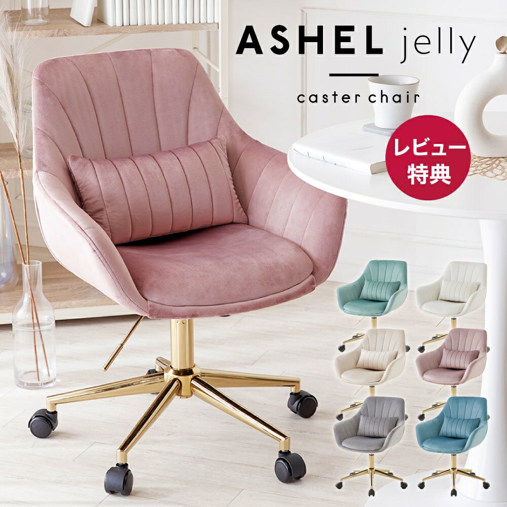 P5ܡȥ꡼ǹˡ1!ۥǥ ꡼ ˥󥰥    ؽػ 襤 İ  㥹 ե ػ  ۥ磻 ߥ顼 ڹ ƥꥢ ʤ ˤ Ҷ ѥ ASHEL jelly