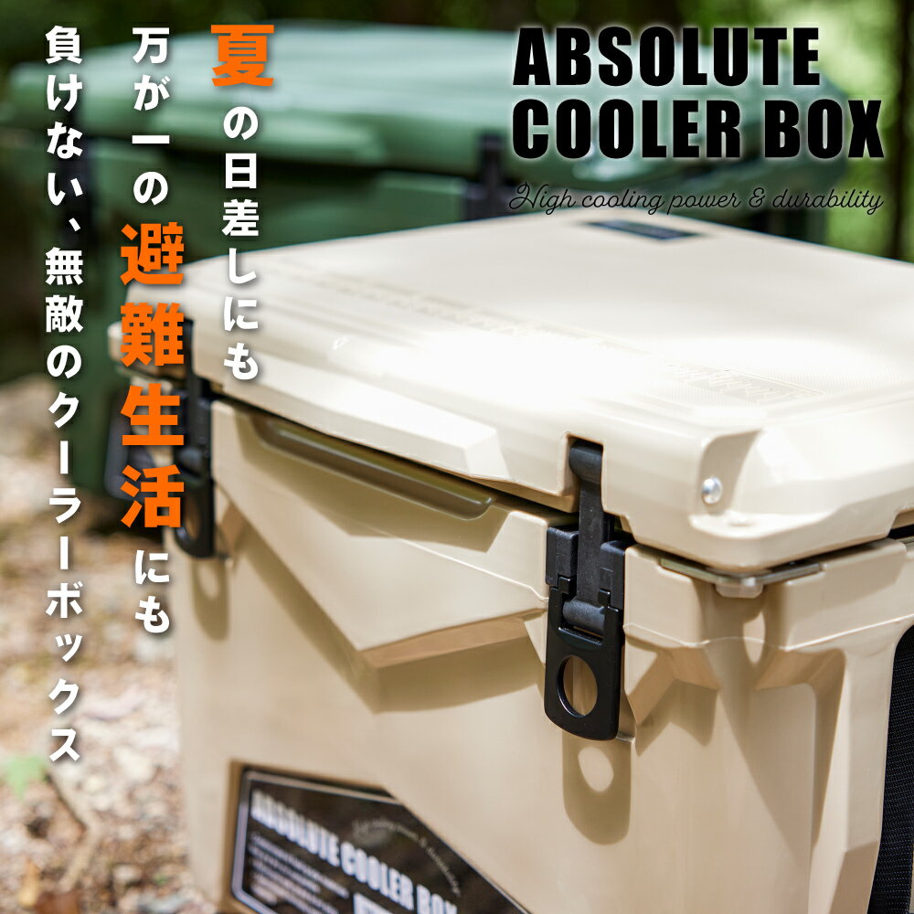 クーラーボックス ハードクーラーボックス 18.9L/20QT 小型 保冷バッグ 釣り アウトドア クーラーBOX キャンプ BBQ バーベキュー 釣り クーラーバッグ ハードクーラー 大容量 運動会 海水浴 部活 ソロキャン 防災レジャー ピクニック 行楽