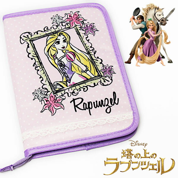 塔の上のラプンツェル 片面ジャバラマルチケース レディース Disney Tangled ディズニー キャラクター 手帳入れ 【RCP】