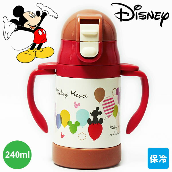 ミッキーマウス 両手ストローステンレスマグボトル 240ml バルーン ベビー Disney Mickey Mouse ディズニー キャラクター 幼児用 水筒 保冷 真空二重構造 STWM3 【RCP】