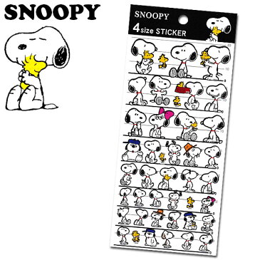 スヌーピー 4サイズステッカー SNOOPY レディース キッズ ピーナッツ キャラクター ステーショナリー グッズ 文房具 【RCP】