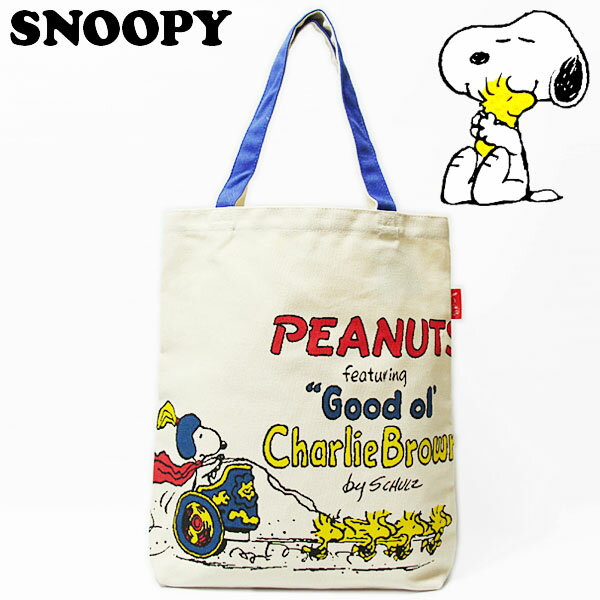 スヌーピー 帆布トートバッグ チャリオット レディース メンズ キッズ PEANUTS SNOOPY ピーナッツ キャラクター グッズ グッディバッグ 【RCP】