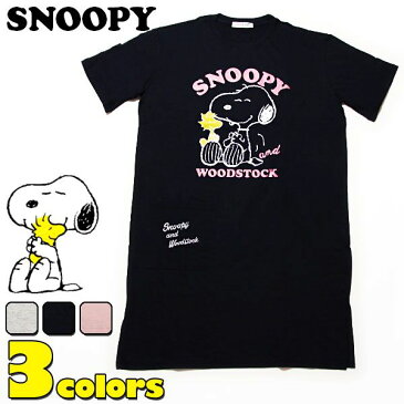 スヌーピー スーパービッグTシャツ アンドウッドストック レディース PEANUTS SNOOPY ピーナッツ キャラクター ウェア トップス 【RCP】