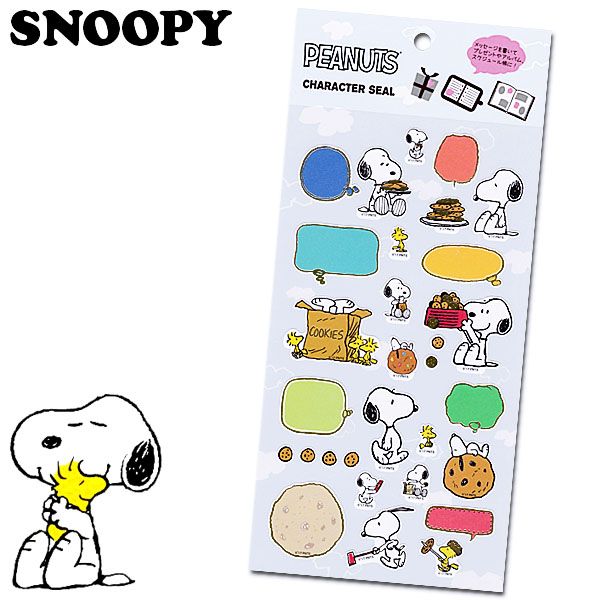 スヌーピー 吹き出しシール クッキー レディース キッズ PEANUTS SNOOPY ピーナッツ キャラクター ステーショナリー グッズ 文房具 【RCP】