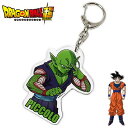 ドラゴンボール超 アクリルキーホルダー ピッコロ メンズ レディース キッズ DRAGON BALL SUPER キャラクター グッズ 小物雑貨 【RCP】