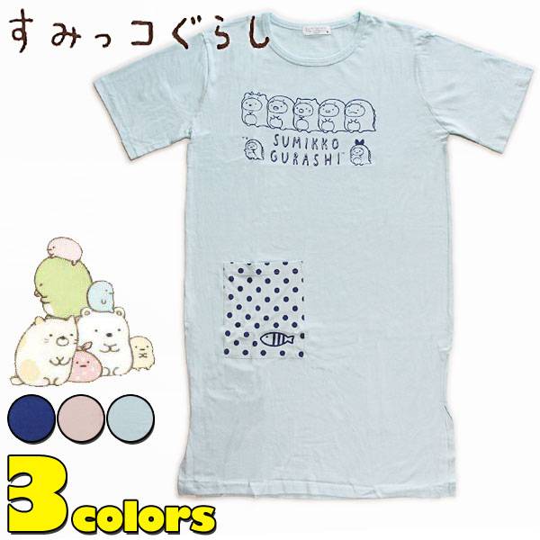 トップス, Tシャツ・カットソー  T San-X Sumikko gurashi RCP