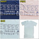 すみっコぐらし スーパービッグTシャツ きぐるみ レディース San-X Sumikko gurashi サンエックス キャラクター ウェア トップス 【RCP】 2