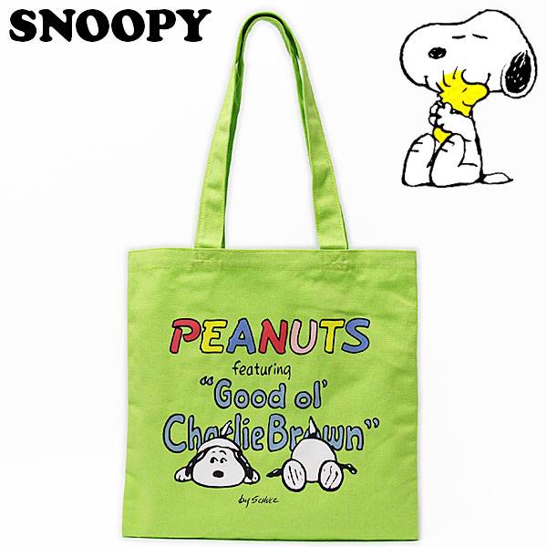 スヌーピー カラートートバッグ おしり レディース キッズ Peanuts Snoopy ピーナッツ キャラクター グッズ カバン 【RCP】