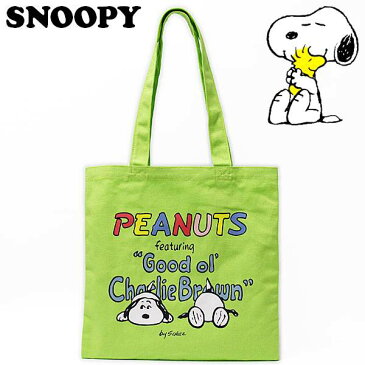 スヌーピー カラートートバッグ おしり レディース キッズ Peanuts Snoopy ピーナッツ キャラクター グッズ カバン 【RCP】