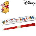 くまのプーさん 音の鳴らない箸・箸箱セット フラワー レディース キッズ Disney Winnie The Pooh ディズニー キャラクター 食器 食洗機対...