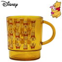 くまのプーさん スタッキングコップ Into The Blooms パターン レディース キッズ 食器 KP1AS