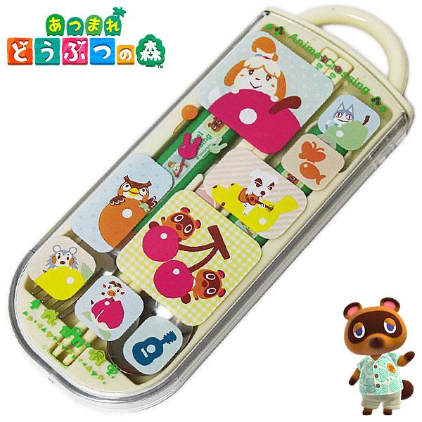 あつまれ どうぶつの森 スライド式トリオセット 21 キッズ 抗菌 食洗機対応 食器 TACC2AG