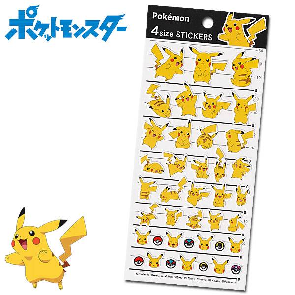 ポケットモンスター 4サイズステッカー ピカチュウ レディース キッズ 文房具