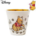 くまのプーさん メラミンタンブラー Daisy Chains(WH) レディース キッズ 食器 MTB2TS