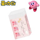 星のカービィ まとまるくん消しゴム Clear dance レディース キッズ 文房具