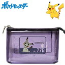 ポケットモンスター 3ポケットポーチmini ミミッキュ レディース キッズ 小物入れ