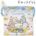 すみっコぐらし 巾着 ぺんぺんフルーツ/みんな キッズ レディース 小物入れ