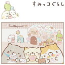 すみっコぐらし レジャーシート 1人用 ねこのきょうだいとおかし屋さん キッズ 敷物 VS1