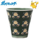 ポケットモンスター メラミンタンブラー カビゴン レディース キッズ 食器 MTB2