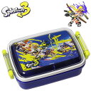 スプラトゥーン3 ふわっとフタタイトランチボックス 23 キッズ 抗菌 食洗機対応 食器 RBF3ANAG(3)