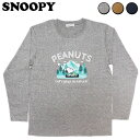 スヌーピー 長袖Tシャツ カヌー柄 レディース メンズ ウェア トップス