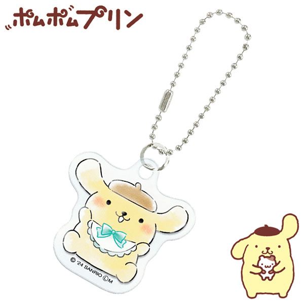 ポムポムプリン ちびキーホルダー ベイビー レディース キッズ 小物雑貨