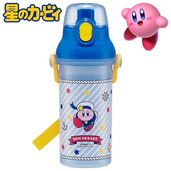 星のカービィ 直のみワンタッチボトル ボン・ヴォヤージュ キッズ 抗菌 食洗機対応 食器 PSB5SANAG(3)