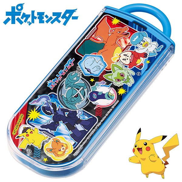 ポケットモンスター スライド式トリオセット 24 キッズ 抗菌 食洗機対応 食器 TACC2AG