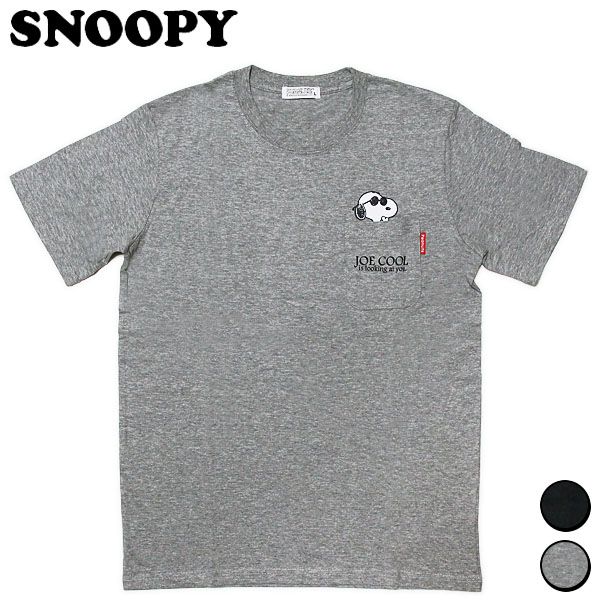 楽天市場】ポリエステル100% スヌーピー tシャツの通販 楽天市場】ポリエステル100% スヌーピー tシャツの通販