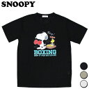 スヌーピー 吸汗速乾半袖Tシャツ ボクシング柄 レディース メンズ ウェア トップス